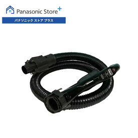 【公式店】 パナソニック 掃除機 ホース AVA94P-0L0V 消耗品