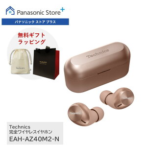 yXz eNjNX SCXCz Iׂ4F EAH-AZ40M2 MtgbsO mCYLZO Bluetooth }`|CgΉx }CN Technics Ji^  RpNg lC