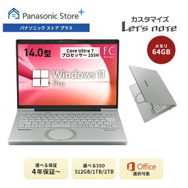 【公式店】パナソニック Let's note（レッツノート）FC プレミアムエディション カームグレイ メモリー64GB 品番:CF-FC6BRVCP