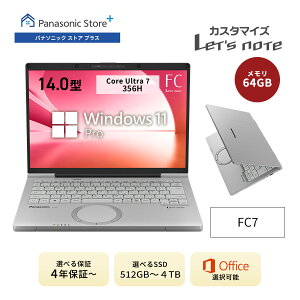 �y10,000�~OFF�N�[�|���z�z���I4/13 23:59�܂Łz�y�\��z�y�����X�z�p�i�\�j�b�N Let's note�i���b�c�m�[�g�jFC7 �v���~�A���G�f�B�V���� �J�[���O���C �������[64GB �i��:CF-FC7BRVCP