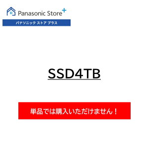 �y10,000�~OFF�N�[�|���z�z���I4/13 23:59�܂Łz�y�P�i�w���s�zSSD4TB CF-KBMBSP12K