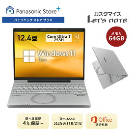 【公式店】パナソニック Let's note（レッツノート）SC プレミアムエディション カームグレイ メモリー64GB 品番：CF-SC6BRVCP