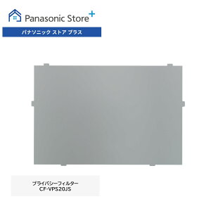 �y�����X�z�p�i�\�j�b�N Let's note�i���b�c�m�[�g�jSC/SR�p �v���C�o�V�[�t�B���^�[�i�^�b�`�p�l���񓋍ڃ��f���p�j �̂������h�~�t�B���� CF-VPS20JS �V�i ���� �������� Panasonic �m�[�g�p�\�R��