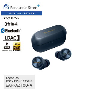 �y�����X�z�e�N�j�N�X ���S���C�����X�C���z�� �I�ׂ�4�F EAH-AZ100 �����M�t�g���b�s���O �m�C�Y�L�����Z�����O �}���`�|�C���g�Ή� LDAC�Ή� �h���C�o�[10mm Technics ������ �h�H �}�C�N �ʘb �R