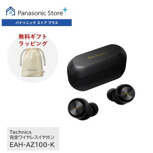 �y3,000�~OFF�N�[�|���@5/10(��)23:59�܂Łz�y�����X�z�e�N�j�N�X ���S���C�����X�C���z�� �I�ׂ�4�F EAH-AZ100 �����M�t�g���b�s���O �m�C�Y�L�����Z�����O �}���`�|�C���g�Ή� LDAC�Ή� �h���C�o