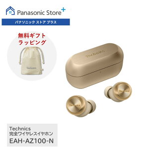 �y�����X�z�e�N�j�N�X ���S���C�����X�C���z�� �I�ׂ�4�F EAH-AZ100 �����M�t�g���b�s���O �m�C�Y�L�����Z�����O �}���`�|�C���g�Ή� LDAC�Ή� �h���C�o�[10mm Technics ������ �h�H �}�C�N �ʘb �R