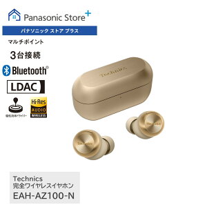 �y�����X�z�e�N�j�N�X ���S���C�����X�C���z�� �I�ׂ�4�F EAH-AZ100 �����M�t�g���b�s���O �m�C�Y�L�����Z�����O �}���`�|�C���g�Ή� LDAC�Ή� �h���C�o�[10mm Technics ������ �h�H �}�C�N �ʘb �R