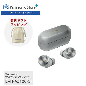 yTt 12/26()15܂ŁzyXzeNjNX SCXCz Iׂ3F EAH-AZ100 MtgbsO NX}XVbp[t mCYLZO }`|Cg LDAC h