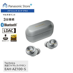 yVFǉzyXzeNjNX SCXCz Iׂ3F EAH-AZ100 MtgbsO mCYLZO }`|CgΉ LDACΉ hCo[10mm Technics  hH 