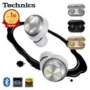 【公式店】テクニクス 完全ワイヤレスイヤホン 選べる3色 EAH-AZ100 無料ギフトラッピング ノイズキャンセリング マルチポイント LDAC ドライバー10mm Technics 高音質 防滴 マイク 通話 コンパクト Type-C 送料無料