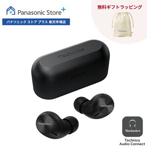 �y�����X�z �e�N�j�N�X ���S���C�����X�C���z�� �I�ׂ�4�F EAH-AZ40M2 �����M�t�g���b�s���O �m�C�Y�L�����Z�����O Bluetooth �}���`�|�C���g�Ή�x �}�C�N Technics �J�i���^ ������ �R���p�N�g �l�C