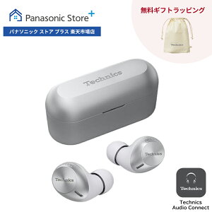 �y�����X�z �e�N�j�N�X ���S���C�����X�C���z�� �I�ׂ�4�F EAH-AZ40M2 �����M�t�g���b�s���O �m�C�Y�L�����Z�����O Bluetooth �}���`�|�C���g�Ή�x �}�C�N Technics �J�i���^ ������ �R���p�N�g �l�C