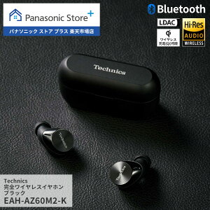 yXz eNjNX SCXCz Iׂ2F EAH-AZ60M2 MtgbsO mCYLZO Bluetooth }`|CgΉ LDACΉ hCo[8mm nC]Đ }CN 