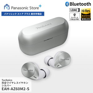 yXz eNjNX SCXCz Iׂ2F EAH-AZ60M2 MtgbsO mCYLZO Bluetooth }`|CgΉ LDACΉ hCo[8mm nC]Đ }CN 