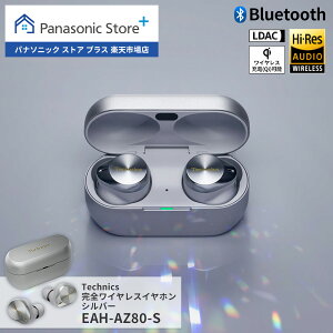 yXz eNjNX SCXCz Iׂ2F EAH-AZ80 MtgbsO mCYLZO Bluetooth }`|CgΉ LDACΉ hCo[10mm nC]Đ Technics 