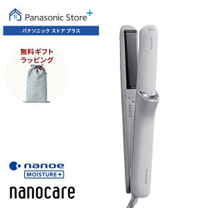 �y�����X�z�y�V�F�ǉ��z �p�i�\�j�b�N �X�g���[�g�A�C���� �i�m�P�A �I�ׂ�3�F EH-HN50 �����M�t�g���b�s���O �w�A �A�C���� �c�� �X�g���[�g ������ �˂��� ���˂� ���邨�� �_���[�W�� �i�m
