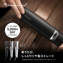 【期間限定特典付き 12/26(金)9時まで】【公式店】【新色追加】 パナソニック ストレートアイロン ナノケア EH-HN50 …