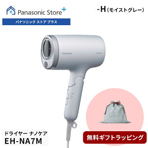 �y�����X�z �p�i�\�j�b�N �w�A�[�h���C���[ �i�m�P�A �I�ׂ�2�F EH-NA7M �����M�t�g���b�s���O �i�m�C�[ �C�I�� �R���p�N�g ���� �������� �N���X�}�X