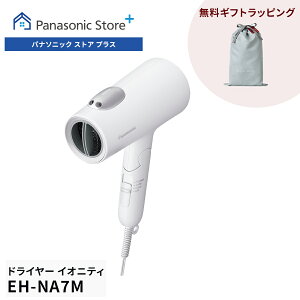 yXzpi\jbN wA[hC[ CIjeB EH[zCg EH-NE7M-W Panasonic Store Plusf