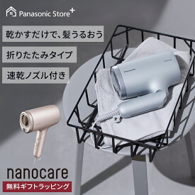 【公式店】 パナソニック ヘアードライヤー ナノケア 選べる2色 EH-NA7M 無料ギフトラッピング ナノイー イオン コンパクト 速乾 送料無料
