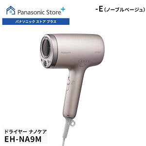 �y�����X�z �p�i�\�j�b�N �w�A�[�h���C���[ �i�m�P�A �I�ׂ�2�F EH-NA9M �����M�t�g���b�s���O �i�m�C�[ �C�I�� ���[�h ���� UV�P�A �� �� ���� ���邨�� ���⃊�Y�� �ѐ�W���P�A �X�J���v �X