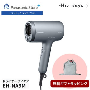 �y�����X�z �p�i�\�j�b�N �w�A�[�h���C���[ �i�m�P�A �I�ׂ�2�F EH-NA9M �����M�t�g���b�s���O �i�m�C�[ �C�I�� ���[�h ���� UV�P�A �� �� ���� ���邨�� ���⃊�Y�� �ѐ�W���P�A �X�J���v �X