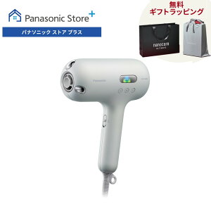 �y�����X�z �p�i�\�j�b�N �w�A�[�h���C���[ �i�m�P�A �V�F�ǉ� �I�ׂ�2�F EH-NC50 �����M�t�g���b�s���O nanocare ULTIMATE �i�m�C�[ �C�I�� ���� ���⃊�Y�� �ѐ�W���P�A �X�J���v �X�L�� ���� ��