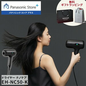 yXz pi\jbN wA[hC[ imPA VFǉ Iׂ2F EH-NC50 MtgbsO nanocare ULTIMATE imC[ CI  ⃊Y ѐWPA XJv XL  