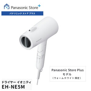 yXzpi\jbN wA[hC[ CIjeB EH[zCg EH-NE5M-W Panasonic Store Plusf