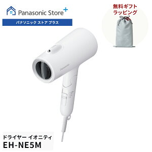 yXzpi\jbN wA[hC[ CIjeB EH[zCg EH-NE5M-W Panasonic Store Plusf