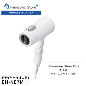 yXzpi\jbN wA[hC[ CIjeB EH[zCg EH-NE7M-W Panasonic Store Plusf