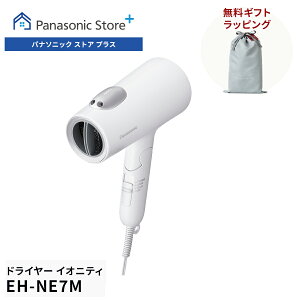 yXzpi\jbN wA[hC[ CIjeB EH[zCg EH-NE7M-W Panasonic Store Plusf