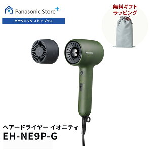 �y�����X�z�y�V���f���ǉ��z �p�i�\�j�b�N �w�A�[�h���C���[ �C�I�j�e�B�I�ׂ�4�F ��EH-NE9N/9P��2026�N3��1����蔭���@EH-NE8N �����M�t�g���b�s���O �}�C�i�X�C�I�� UV�E���C�_���[�W ���� �w