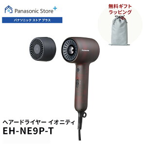 �y�����X�z�y�V���f���ǉ��z �p�i�\�j�b�N �w�A�[�h���C���[ �C�I�j�e�B�I�ׂ�4�F �@EH-NE8N �����M�t�g���b�s���O �}�C�i�X�C�I�� UV�E���C�_���[�W ���� �w�ʂ� ���^ �R���p�N�g �y�� �h��