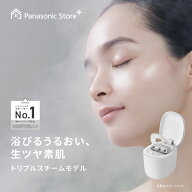 【公式店】 パナソニック スキンアクト スチーマー トリプル ホワイト EH-SB30 無料ギフトラッピング ナ…