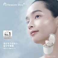 【公式店】 パナソニック スキンアクト スチーマー マルチ ホワイト EH-SB50 無料ギフトラッピング ナノ…