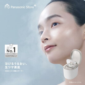 【公式店】 パナソニック スキンアクト スチーマー マルチ ホワイト EH-SB50 無料ギフトラッピング ナノサイズ濃密ダブルスチーム 化粧水ミスト 冷ミスト 生ツヤ素肌 高保湿 送料無料 クリスマス