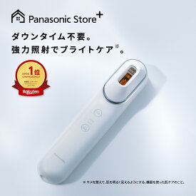 【公式店】パナソニック 光美顔器 フォト ブライトショット EH-SL85-W 無料ギフトラッピング ハリ キメ 乾燥 角質 くすみ 皮膚科専門医監修 高出力 赤色 LED IPL うるおい ツヤ フォトフラッシュ 光 照射 トリートメント ケア 送料無料