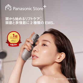【公式店】 パナソニック リフトケア*美顔器 バイタリフト ブラシ グレージュ EH-SP60-H 無料ギフトラッピング アクティブフロートブラシ リフトケア EMS 防水式 表情筋 スカルプ 顔 浸透 送料無料 *引き上げるように機器を動かすこと クリスマス