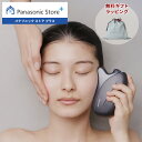 【公式店】 パナソニック リフトケア*美顔器 バイタリフトかっさ ブラック EH-SP86-K 無料ギフトラッピング デュアルダイナミックEMS 専用ジェル付き 首筋 顔 体 EMS フェイスライン 頬 送料無料 *引き上げるように機器を動かすこと