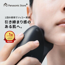 【公式店】 パナソニック リフトケア*美顔器 バイタリフトかっさ ブラック EH-SP86-K 無料ギフトラッピング デュアルダイナミックEMS 専用ジェル付き 首筋 顔 体 EMS フェイスライン 頬 送料無料 *引き上げるように機器を動かすこと