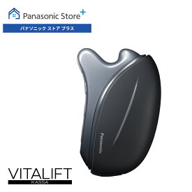 【公式店】 パナソニック リフトケア*美顔器 バイタリフトかっさ ブラック EH-SP86-K 無料ギフトラッピング デュアルダイナミックEMS 専用ジェル付き 首筋 顔 体 EMS フェイスライン 頬 送料無料 *引き上げるように機器を動かすこと