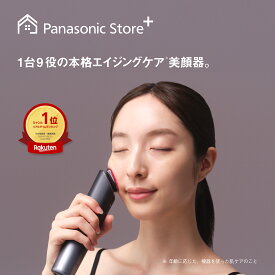 【公式店】パナソニック リフトケア*美顔器 美顔器 バイタリフトRF ブラック EH-SR85-K 無料ギフトラッピング キメ 乾燥 角質 表情筋 明るさ イオン EMS RF 赤色LED 肌ケア 顔 頬 目元 目袋 送料無料 *引き上げるように機器を動かすこと