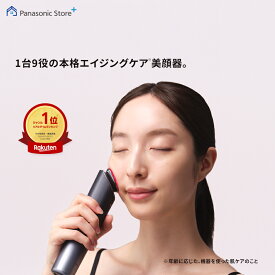 【公式店】パナソニック リフトケア*美顔器 美顔器 バイタリフトRF ブラック EH-SR85-K 無料ギフトラッピング キメ 乾燥 角質 表情筋 明るさ イオン EMS RF 赤色LED 肌ケア 顔 頬 目元 目袋 送料無料 *引き上げるように機器を動かすこと