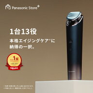 【公式店】パナソニック リフトケア*美顔器 バイタリフトRF EX ブラウン EH-SR86-T 無料ギフトラッピング…