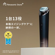 【公式店】パナソニック リフトケア*美顔器 バイタリフトRF EX ブラウン EH-SR86-T 無料ギフトラッピング…