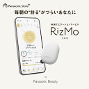 【公式店】パナソニック　体調ナビゲーションサービスRizMo（リズモ）　リズムモニター　ES-FV10-W　ホワイト　基礎　妊活　生理　PMS　睡眠　排卵　温度　つけて寝るだけ　低温　睡眠中に自動測定　婦人　高温　ワンタッチ転送　送料無料