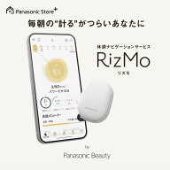 【公式店】パナソニック　体調ナビゲーションサービスRizMo（リズモ）　リズムモニター　ES-FV10-W　ホワ…