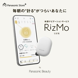 【公式店】パナソニック　体調ナビゲーションサービスRizMo（リズモ）　リズムモニター　ES-FV10-W　ホワイト　基礎　妊活　生理　PMS　睡眠　排卵　温度　つけて寝るだけ　低温　睡眠中に自動測定　婦人　高温　ワンタッチ転送　送料無料