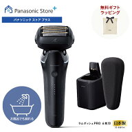 【公式店】パナソニック ラムダッシュPRO 6枚刃 クラフトブラック ES-L670U-K 無料ギフトラッピング お風…